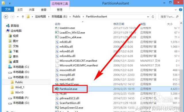 win10磁盘4k对齐,磁盘管理怎么4k对齐