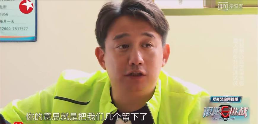 放弃《极挑》的观众再等等,网友说,这一期挽回了我的心