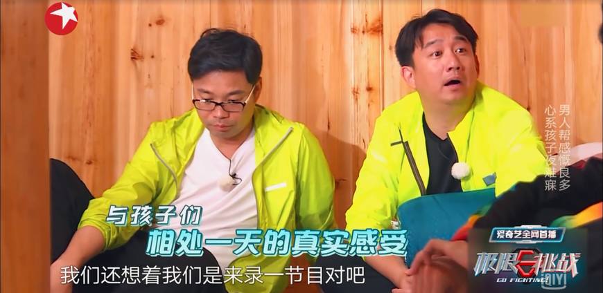 放弃《极挑》的观众再等等,网友说,这一期挽回了我的心