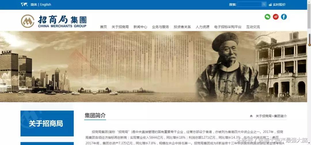 合肥招商雍华府170平洋房户型,合肥省府雍华府