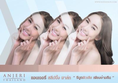 ray面膜泰国官网,ray面膜怎么贴步骤图