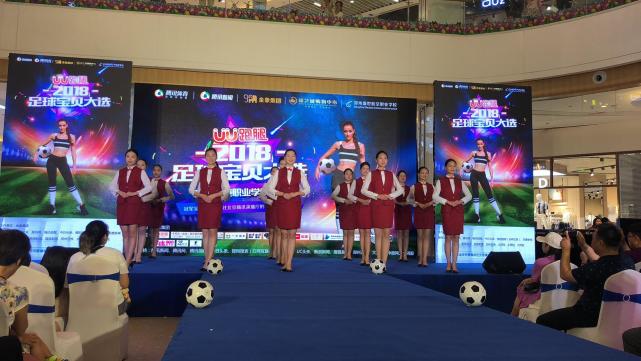 本届世界杯足球宝贝,2018足球宝贝世界杯