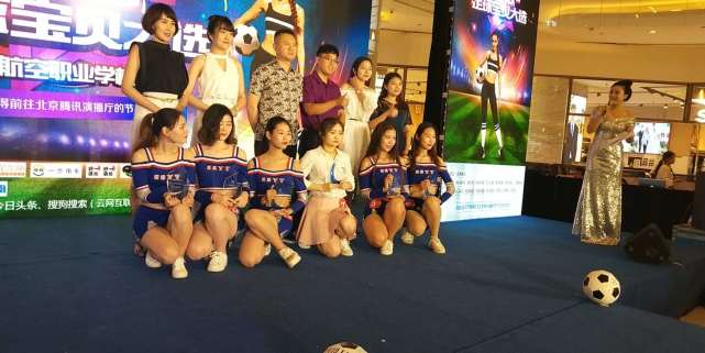 本届世界杯足球宝贝,2018足球宝贝世界杯