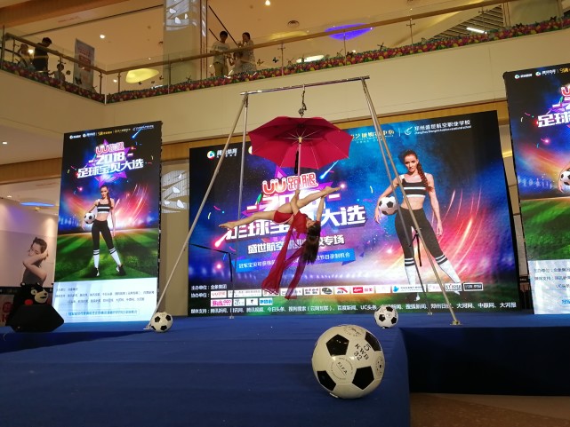 本届世界杯足球宝贝,2018足球宝贝世界杯