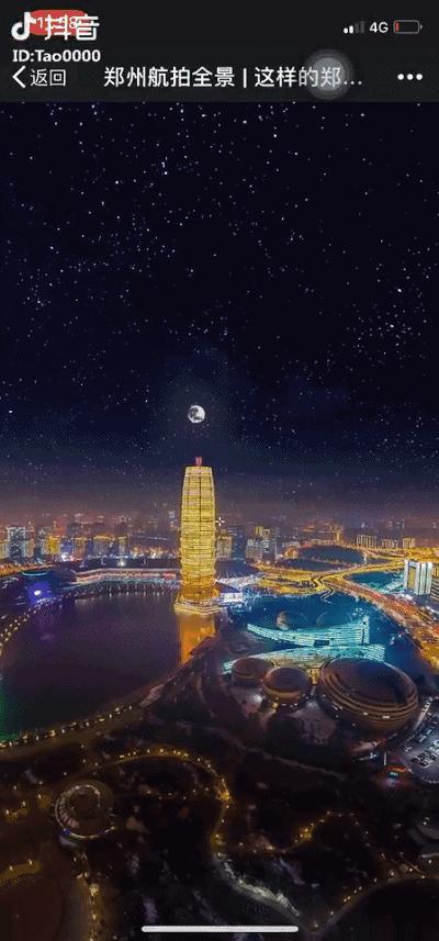 郑州抖音上最火的歌曲,郑州的神曲