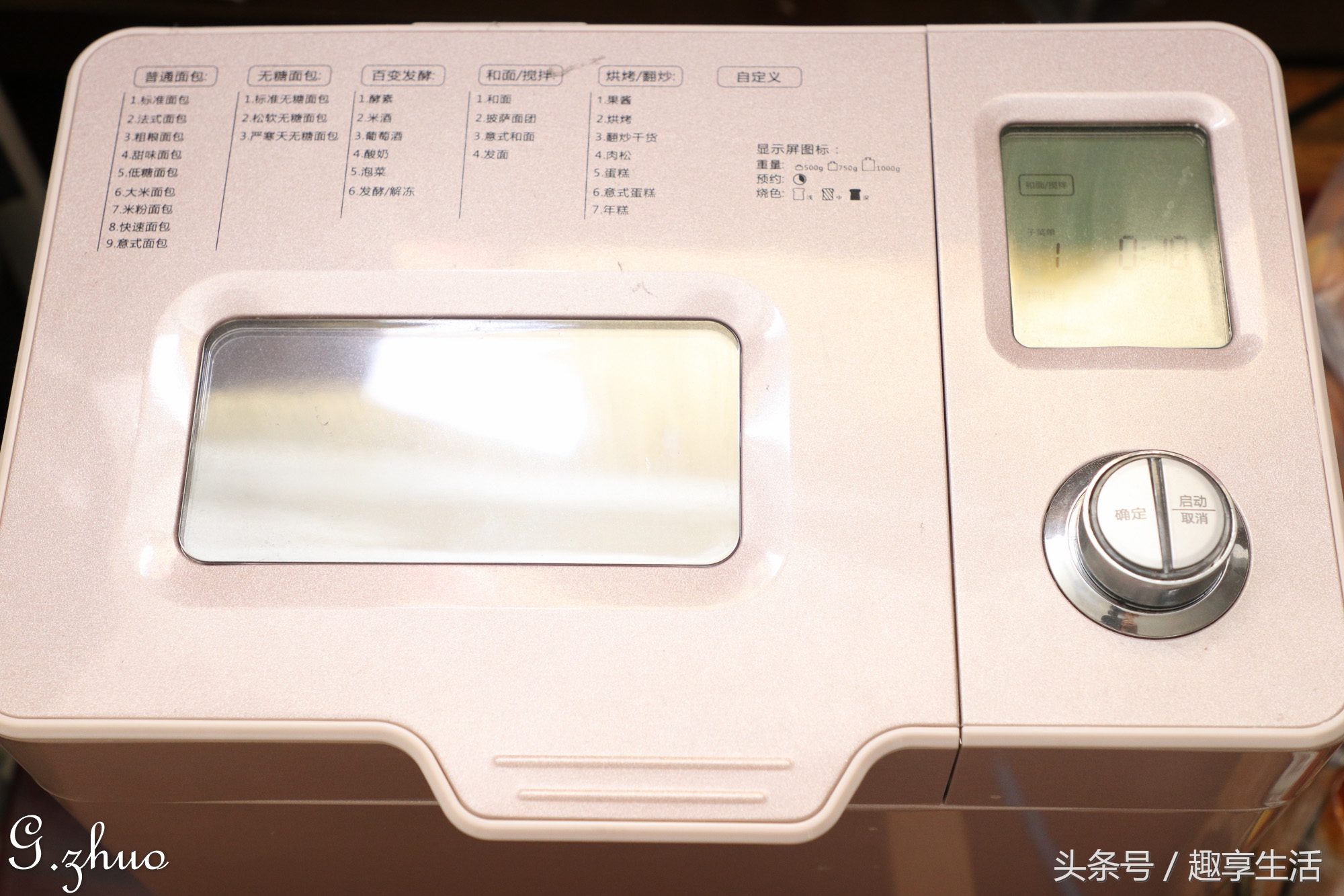 毒油条的危害到底有多大,毒油条铝超标10倍