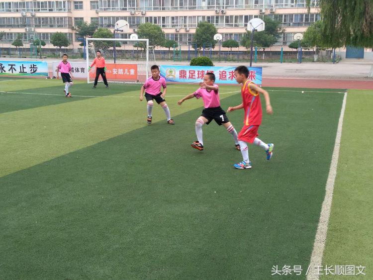 市长杯2023足球赛小学组林州,林州市第五届市长杯足球联赛小学