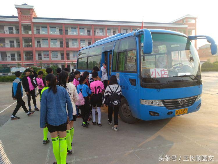 市长杯2023足球赛小学组林州,林州市第五届市长杯足球联赛小学