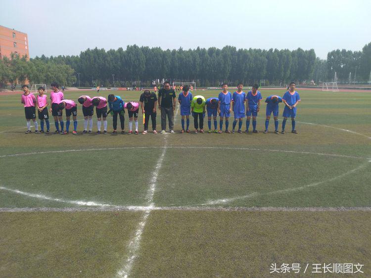 市长杯2023足球赛小学组林州,林州市第五届市长杯足球联赛小学