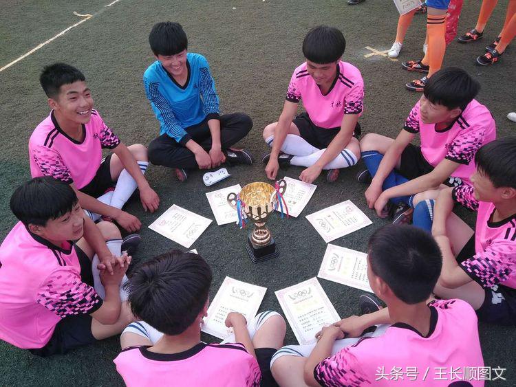 市长杯2023足球赛小学组林州,林州市第五届市长杯足球联赛小学