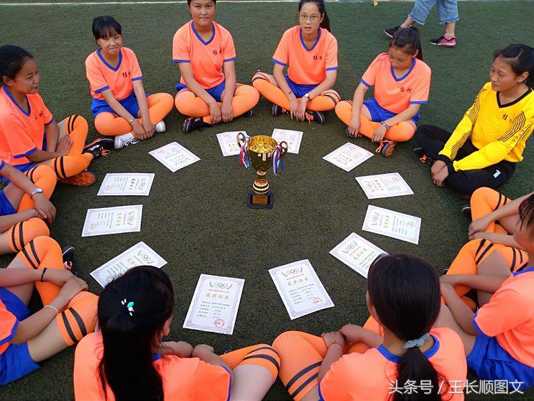 市长杯2023足球赛小学组林州,林州市第五届市长杯足球联赛小学