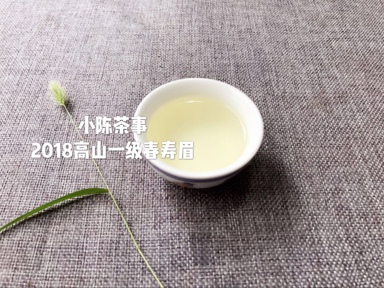 白茶应该怎样区分优劣,云南白茶香味怎么辨别好坏