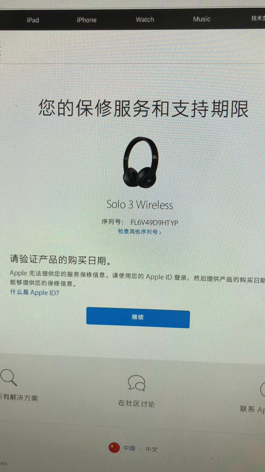 beats耳机怎么检测真假,韩版beatsstudio3wireless辨别真伪