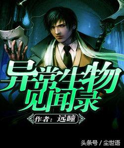 最近心情不好推荐小说,无敌流轻松幽默文小说推荐