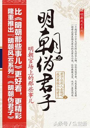 最近心情不好推荐小说,无敌流轻松幽默文小说推荐