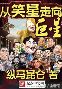 最近心情不好推荐小说,无敌流轻松幽默文小说推荐