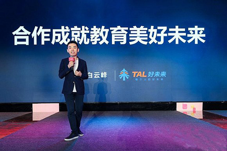 哒哒英语属于哪个公司,哒哒英语和dadaabc哪个好