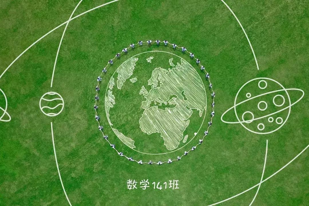 毕业创意大合照,创意毕业照活动征集