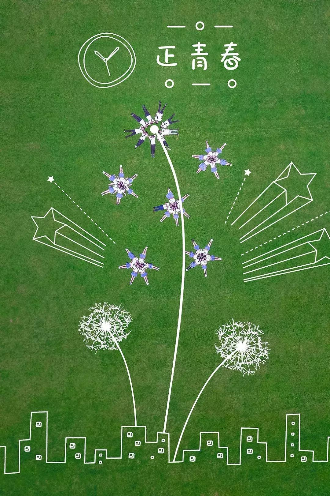 毕业创意大合照,创意毕业照活动征集