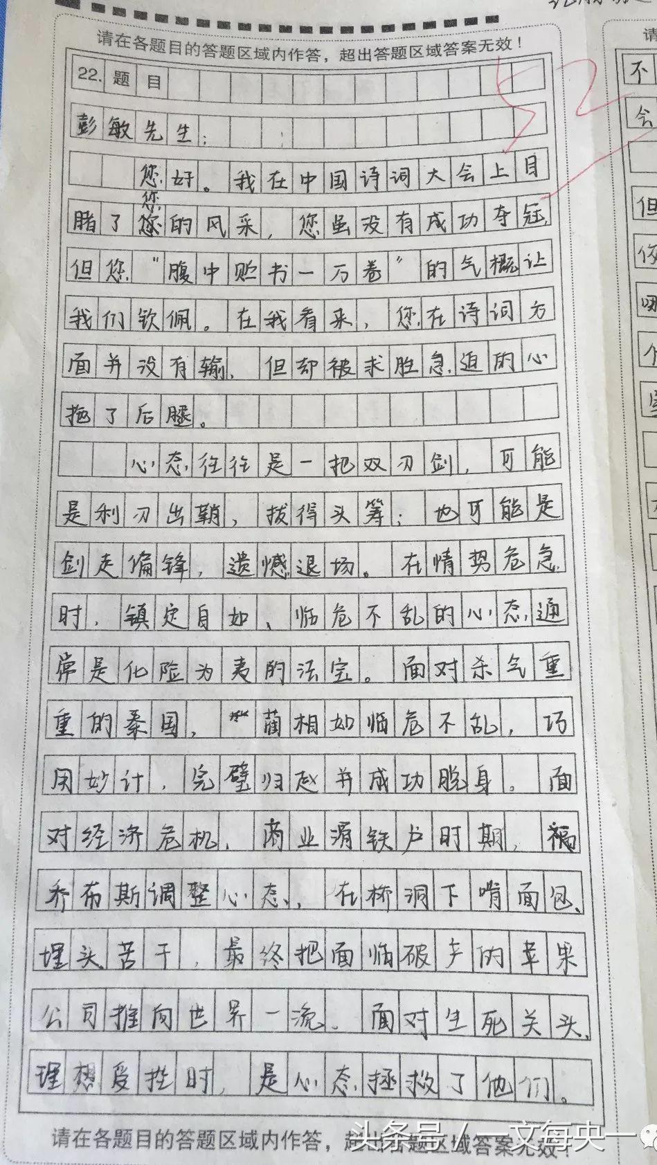 诗词大会冠军外卖小哥雷海为,杭州外卖小哥诗词大赛冠军