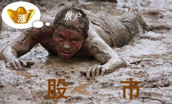 中国股市到底发生了啥,中国股市到底发生了什么呢