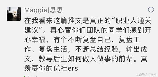腾讯、京东六年老油条：帮你突破职业瓶颈的十条建议