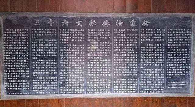 杨家后代杨家枪,杨家枪真的要失传了吗