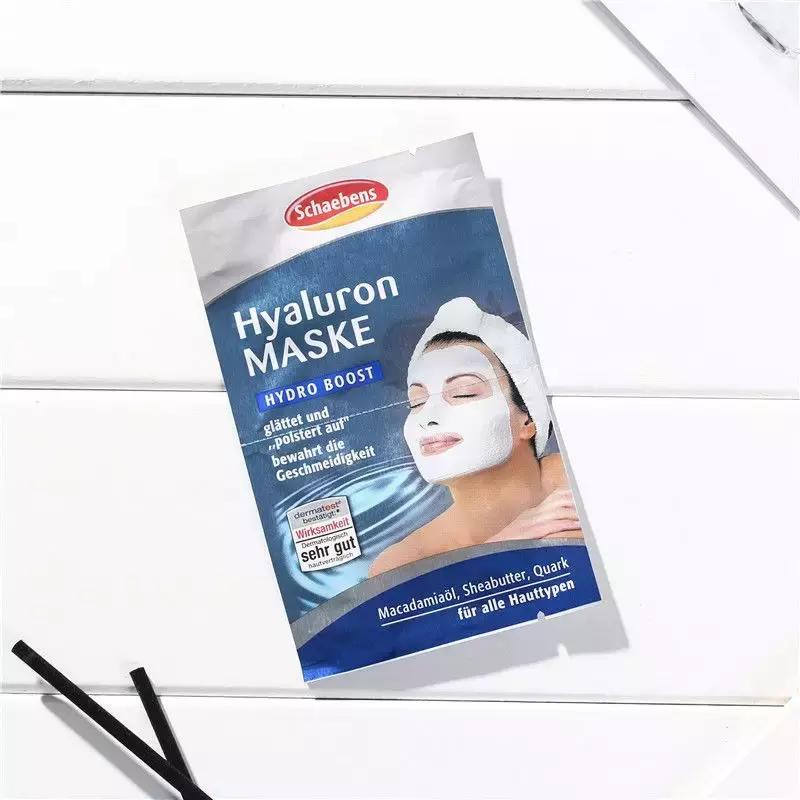 干货2几块钱的德国雪本诗面膜怎么用出大牌体验感!