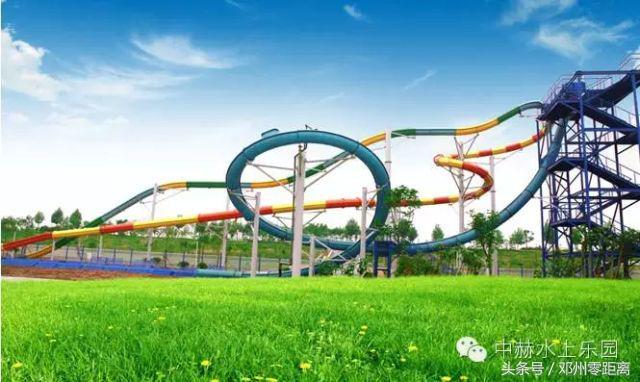 洛阳水世界一日游攻略,洛阳阳光水世界游玩