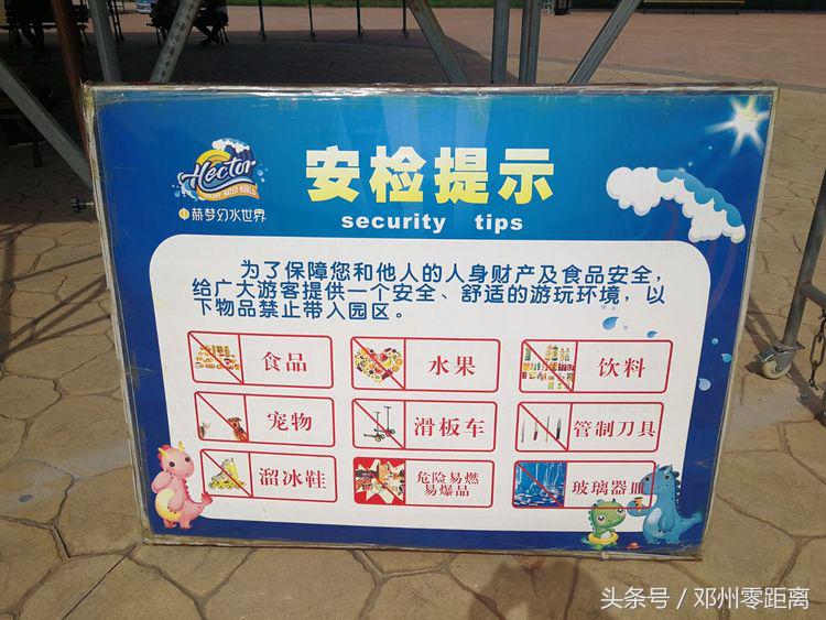 洛阳水世界一日游攻略,洛阳阳光水世界游玩