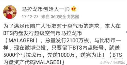 币圈奇葩事,币圈奇葩币种名