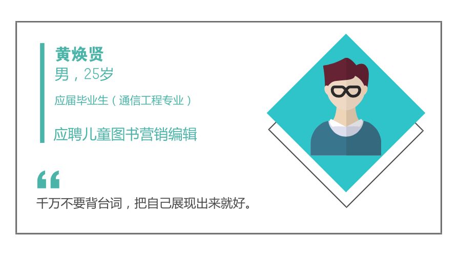 出版社面试经验,广西师大出版社面试