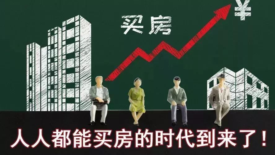 昌平楼市最新消息,昌平区房价最新消息