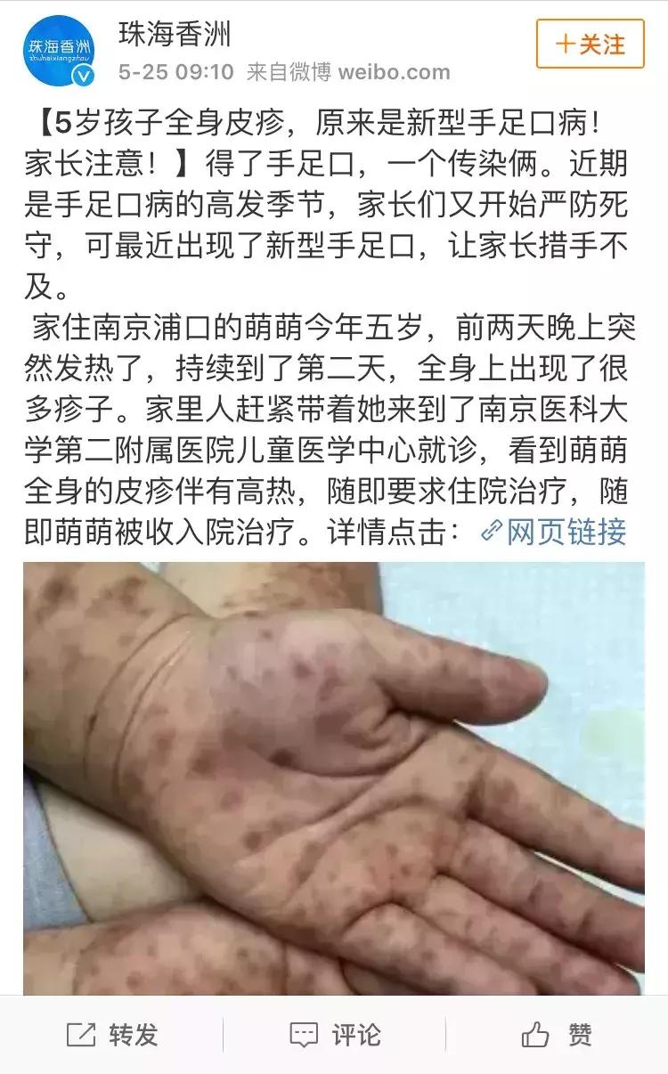 儿科门诊人满为患国家如何解决,现在儿科为什么爆满