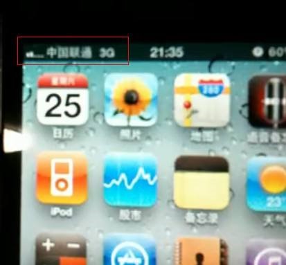 手机网速慢显示e是怎么回事,为什么手机信号e变成g了