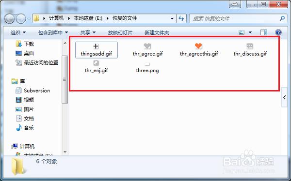 u盘写保护无法格式化如何恢复u盘,大白菜u盘怎么恢复原来普通u盘