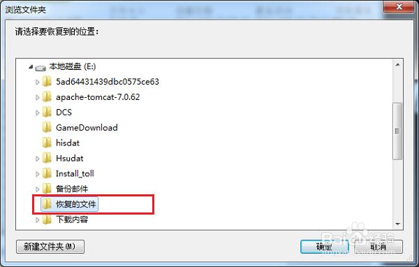 u盘写保护无法格式化如何恢复u盘,大白菜u盘怎么恢复原来普通u盘