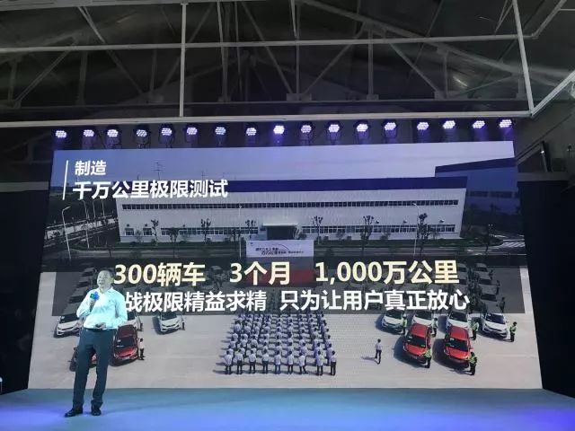 合众新能源汽车通病,合众新能源汽车怎么样