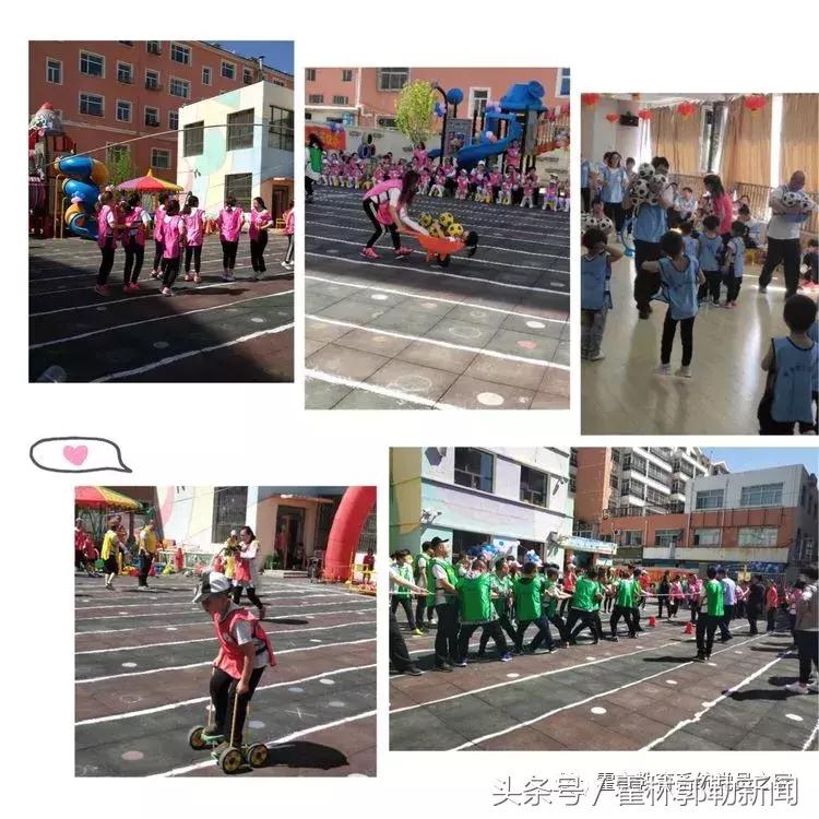 幼儿园亲子足球嘉年华入场仪式,幼儿园足球亲子运动会