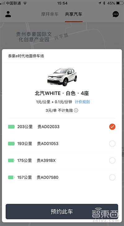 摩拜单车为什么骑起来那么轻松,摩拜骑行实测视频