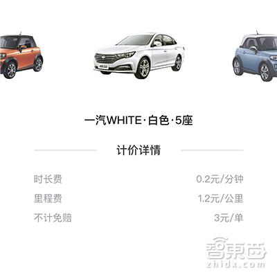 摩拜单车为什么骑起来那么轻松,摩拜骑行实测视频