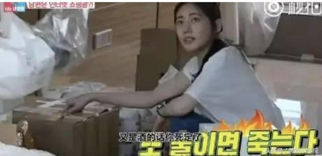 明星在网上购物经历了什么,明星有多爱网购