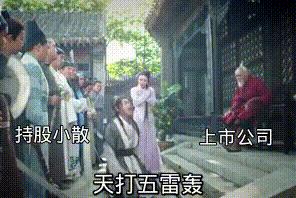 目前反弹趋势有所减缓,短期内有可能迎来一波强势反弹吗