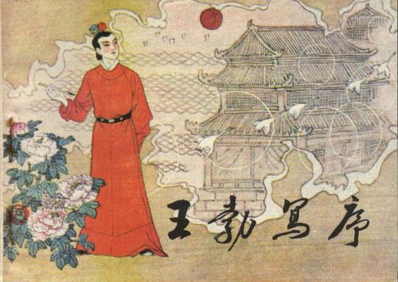 冯唐活了90多岁为什么说冯唐易老,冯唐易老李广难封冯唐何许人也