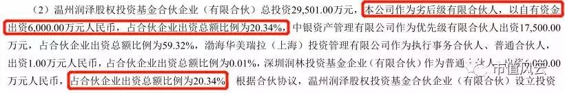 金龙机电收购兴科集团,金龙机电最新上市消息