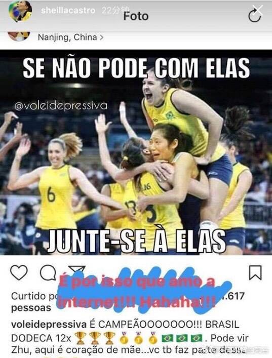 中巴之战女排完整版,2016女排中巴大战最后一球