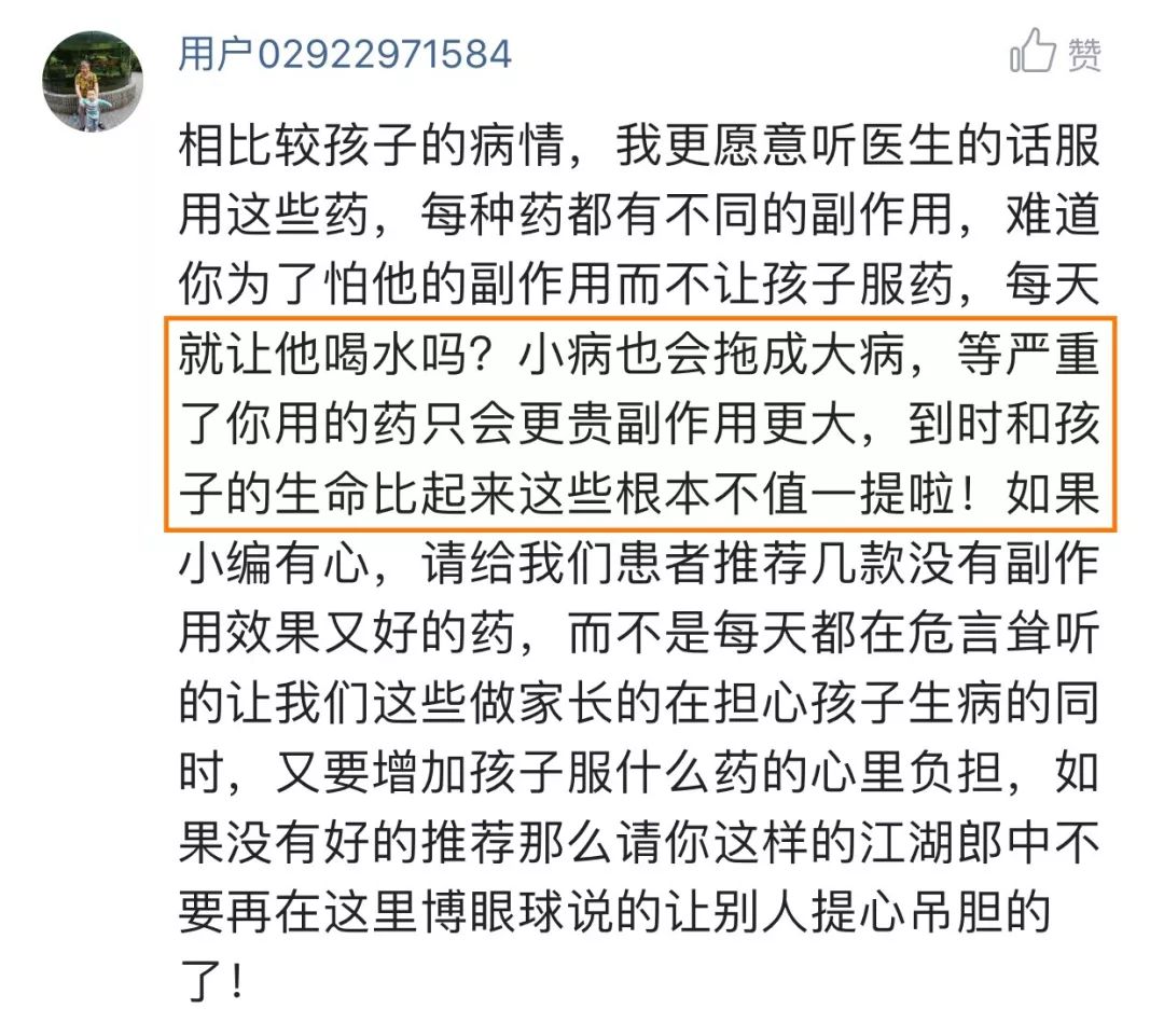 艾畅能治疗感冒吗,替代艾畅的感冒药