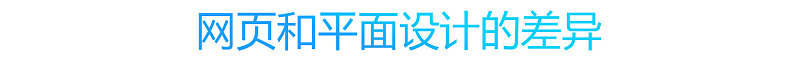 网页设计师学习网站,网页设计师必读的10本书籍