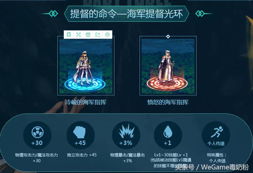 心悦dnf换什么光环好,dnf心悦光环外观展示大全