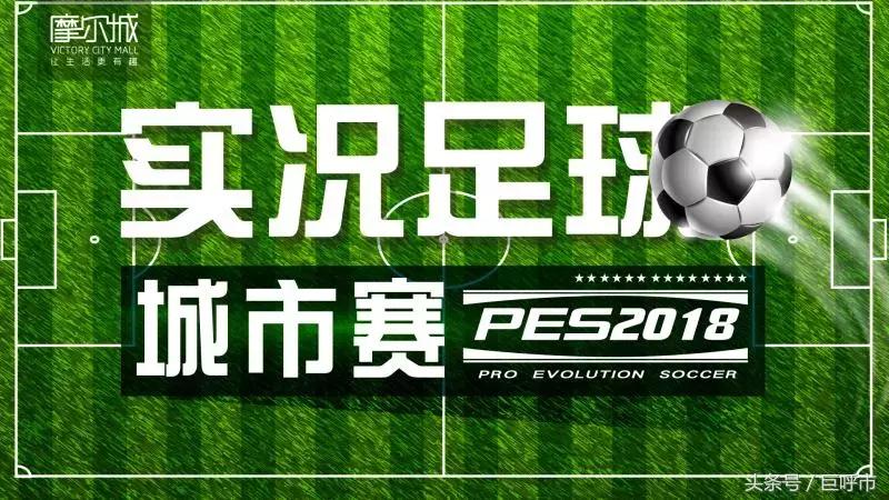 呼和浩特足球比赛近期,呼和浩特市的足球比赛